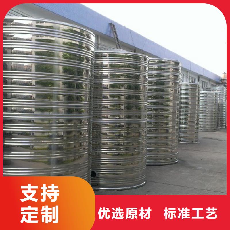 水箱来电咨询