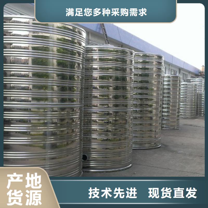 水箱品牌专营