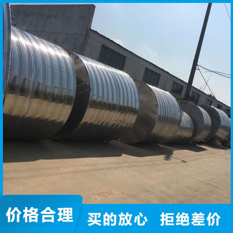 水箱产地厂家直销