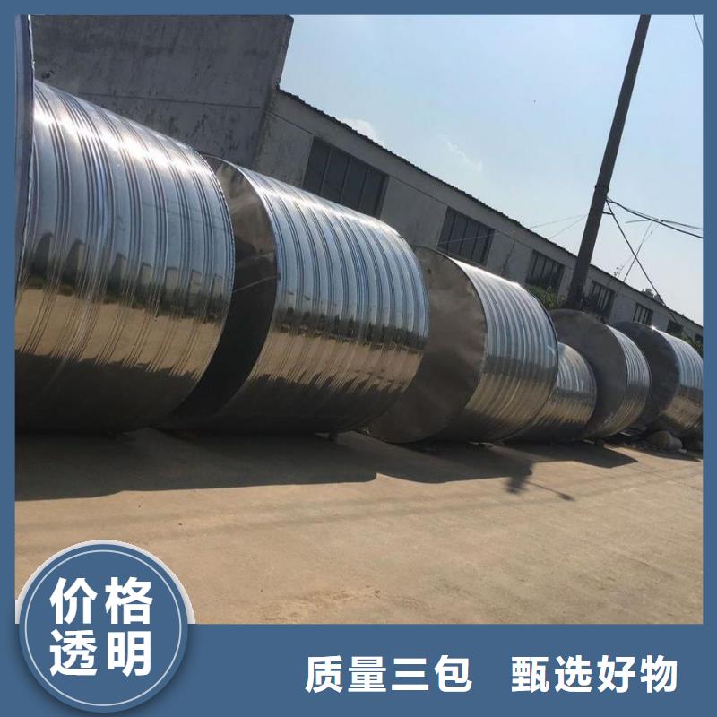 水箱工艺成熟