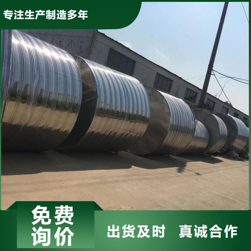 水箱我们更专业