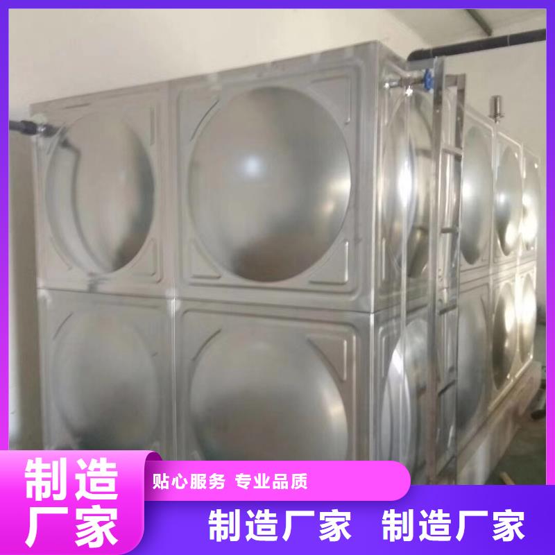 水箱研发生产销售