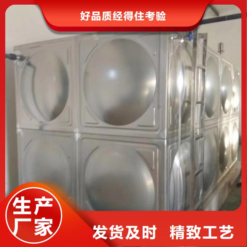 水箱质量优选