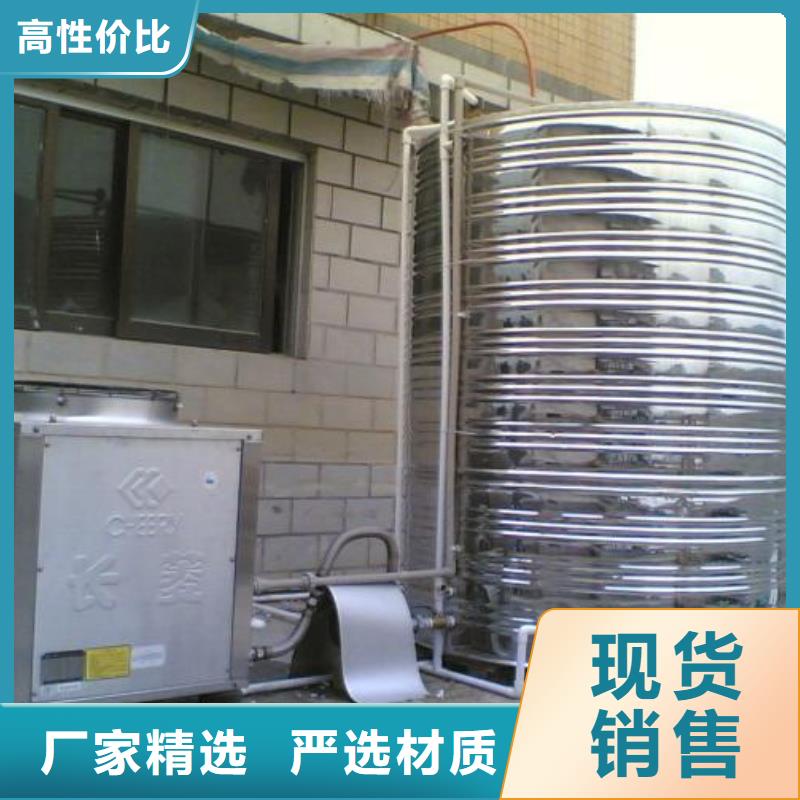 水箱设计制造销售服务一体