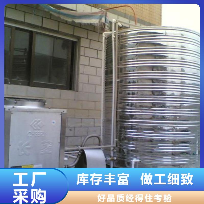 水箱来图加工定制