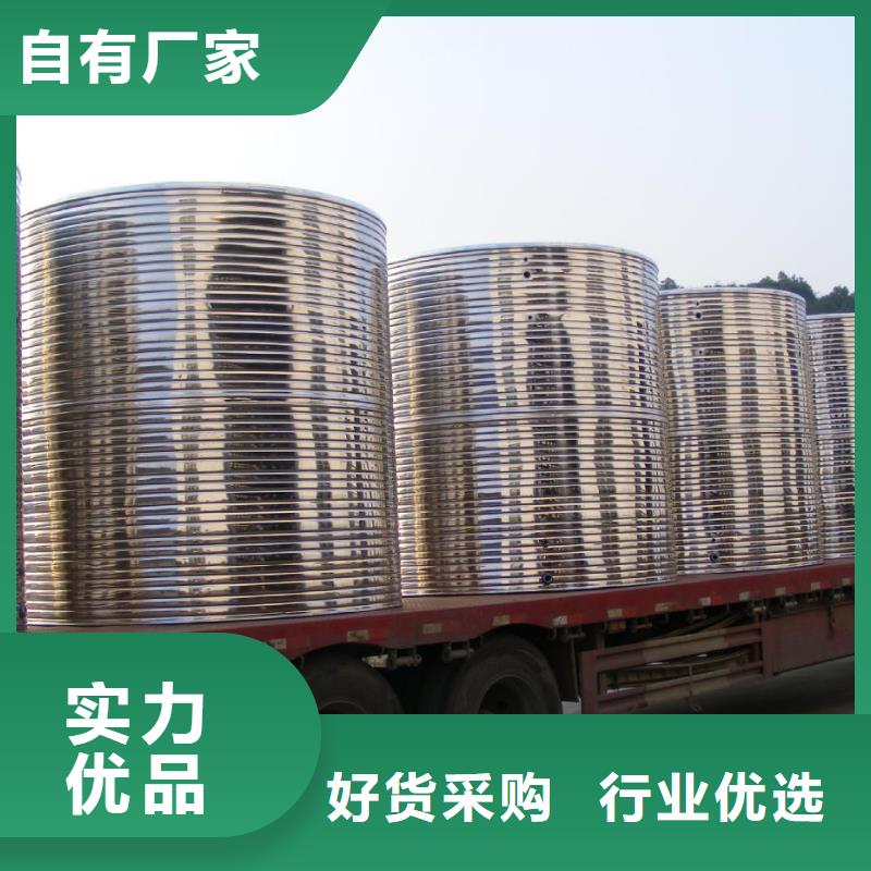  水箱材质实在