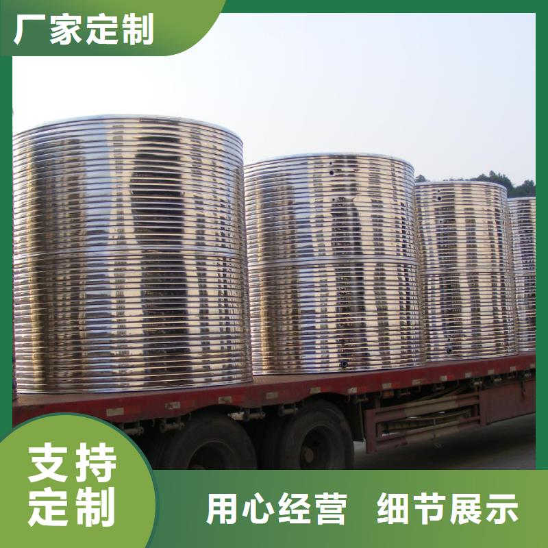 水箱定制销售售后为一体