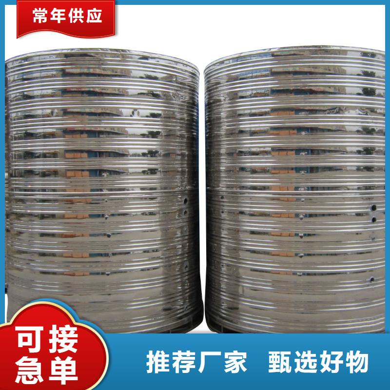 水箱支持加工定制