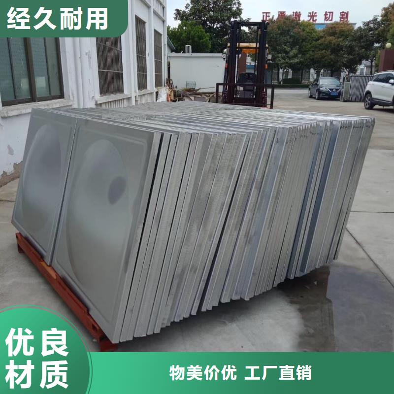 水箱批发商