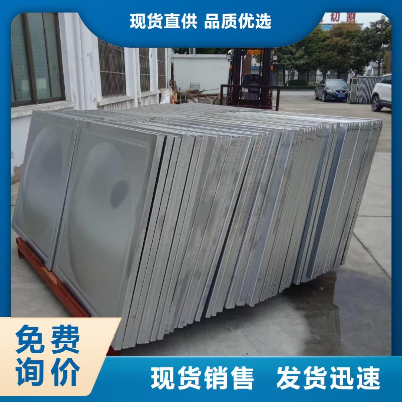 水箱研发生产销售