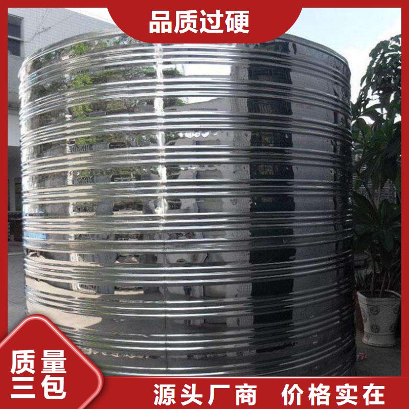 水箱供水设备厂诚信厂家