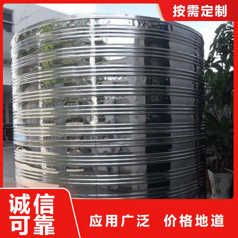水箱快速报价