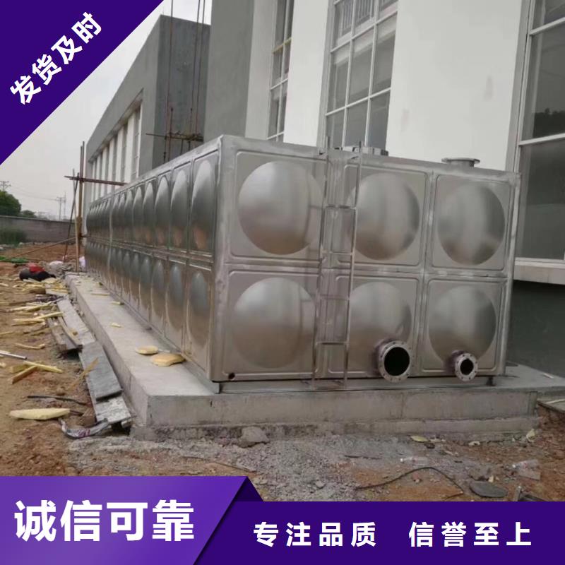 水箱发货及时