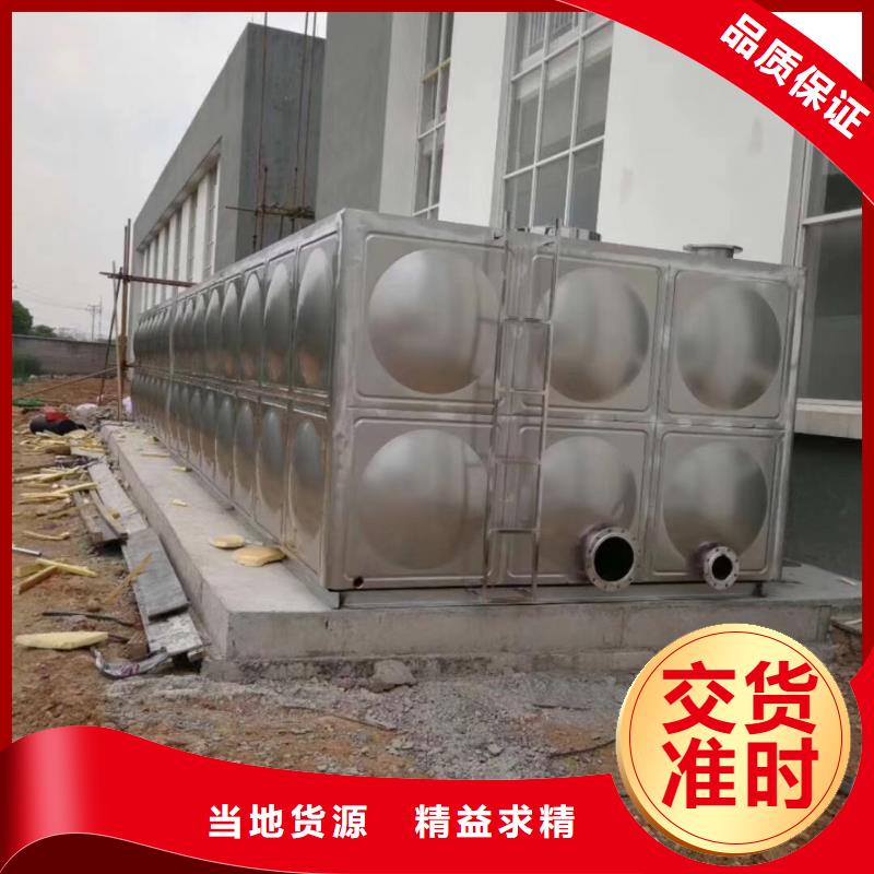水箱批发商
