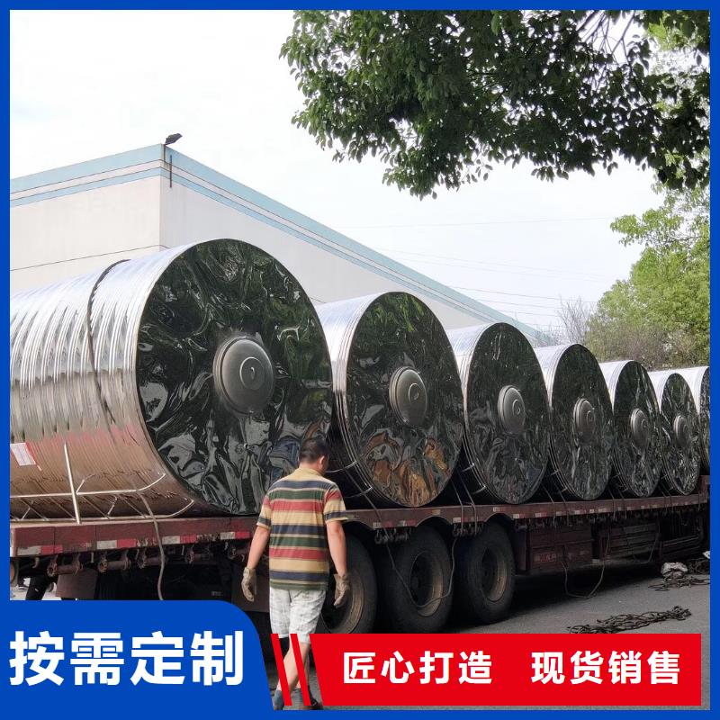 水箱采购无忧