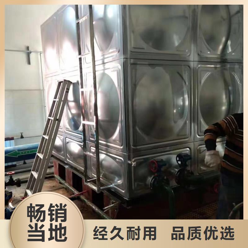 水箱供应商