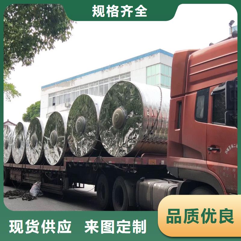 水箱工厂直营