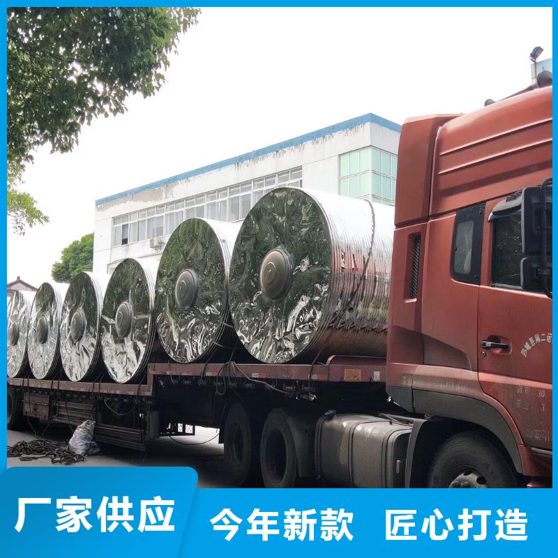水箱经验丰富质量放心