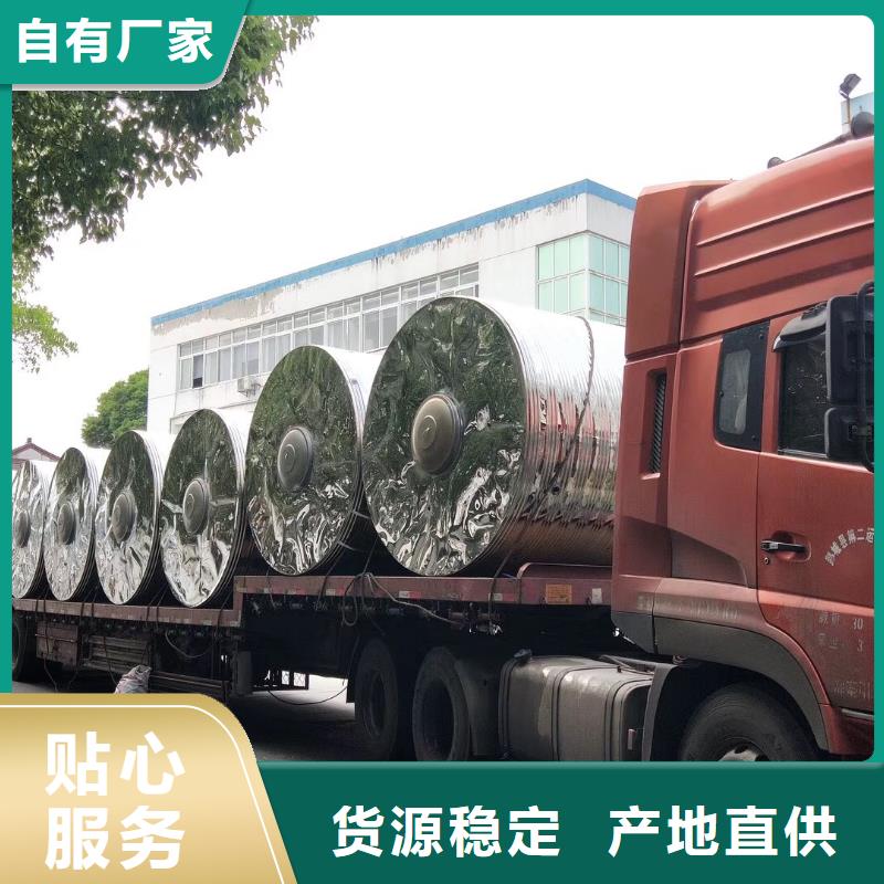 水箱厂家直销值得选择