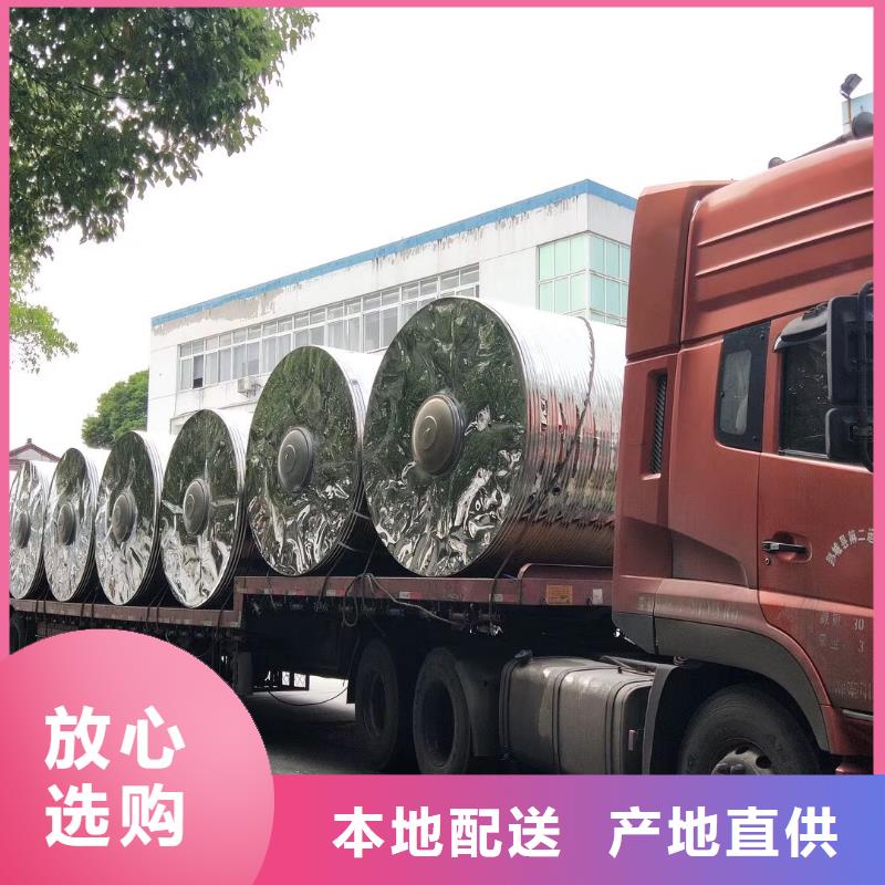 【水箱】不锈钢水箱订购