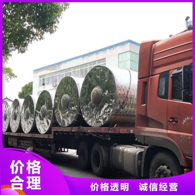  水箱出厂价