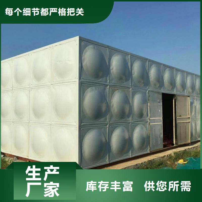 水箱【不锈钢消防水箱】支持定制贴心售后