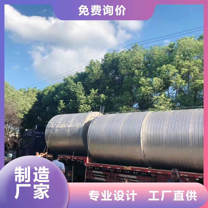  水箱从厂家买售后有保障