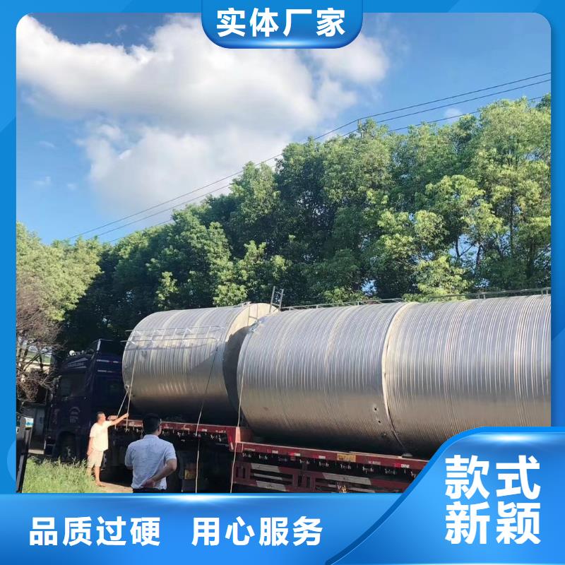 水箱源头工厂