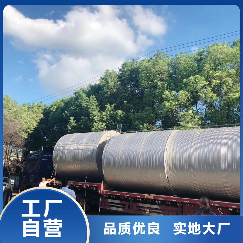 水箱值得信赖