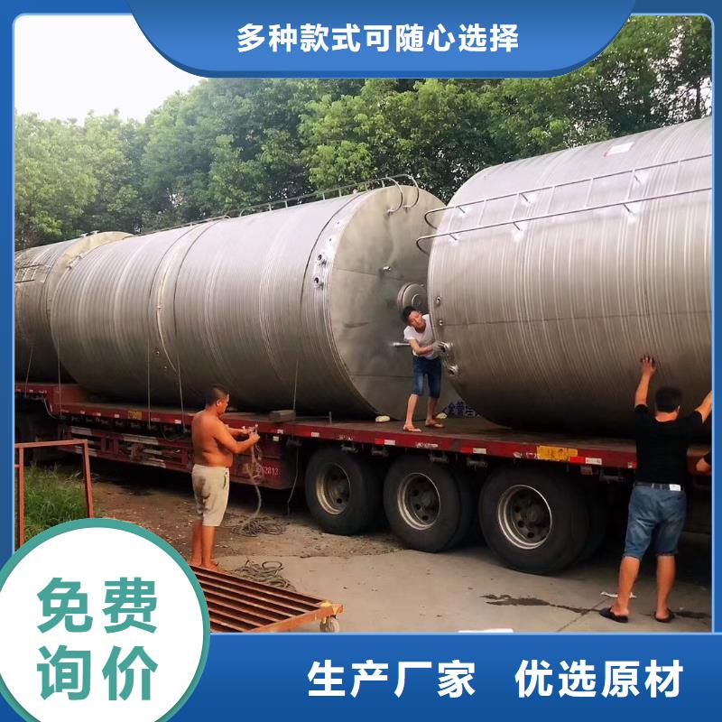 水箱品质保证实力见证