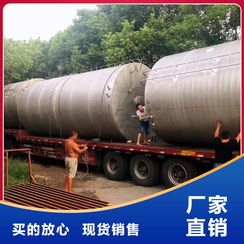 水箱工厂直销