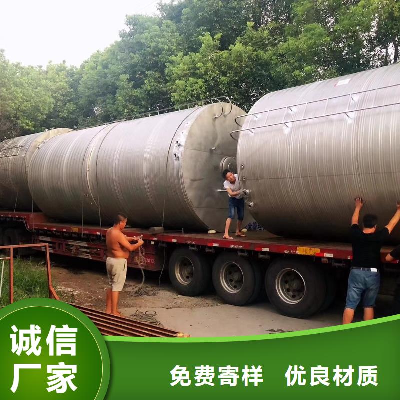水箱严选用料