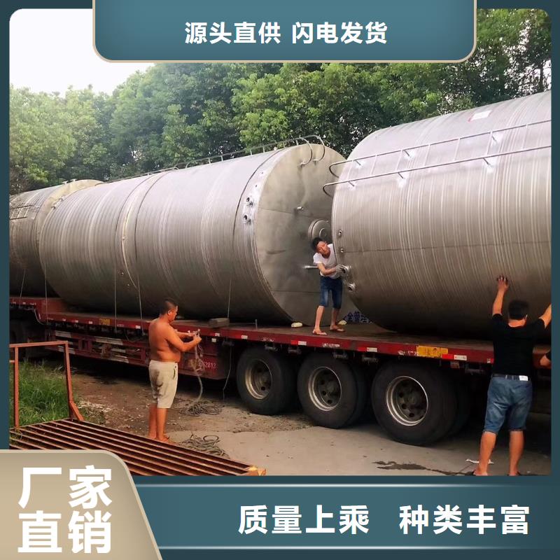 水箱品质不将就