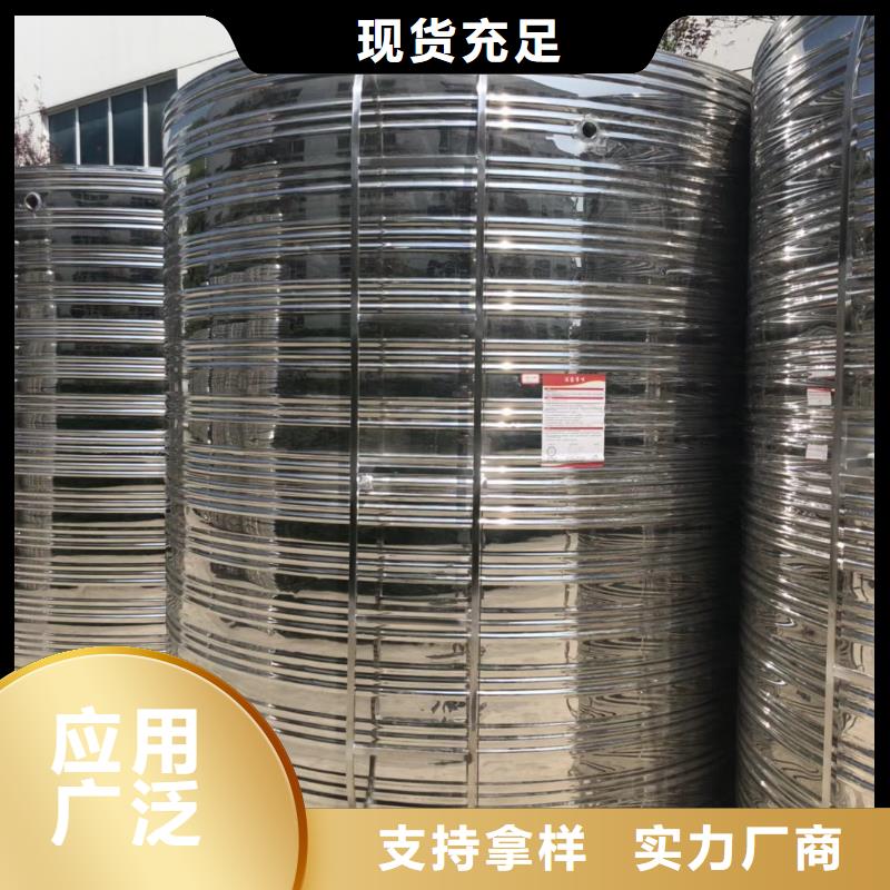 水箱重信誉厂家