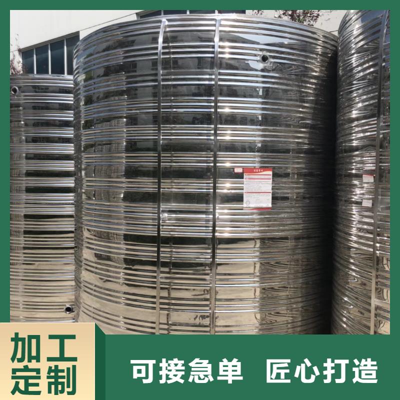 水箱专业生产制造厂