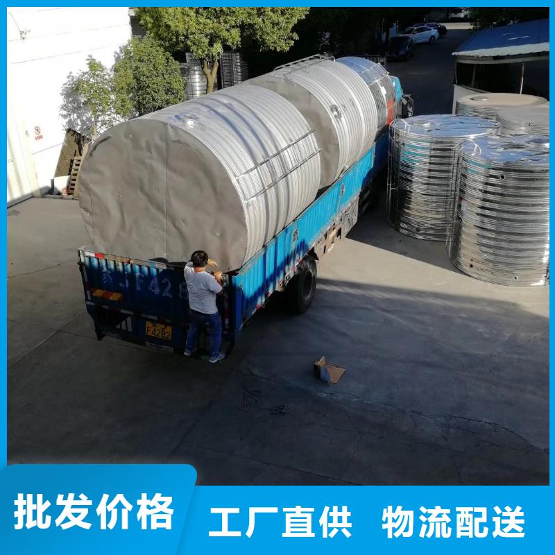 水箱闪电发货
