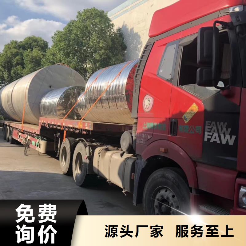 水箱严选用料