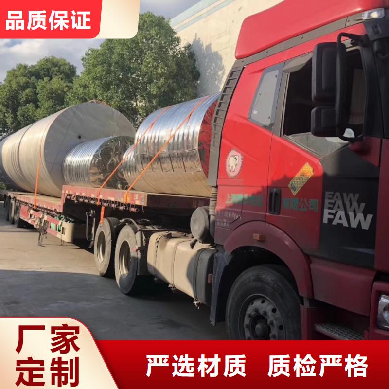 水箱经验丰富品质可靠
