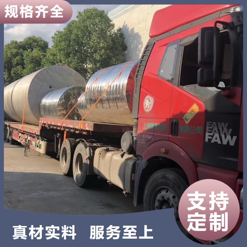 水箱详细参数