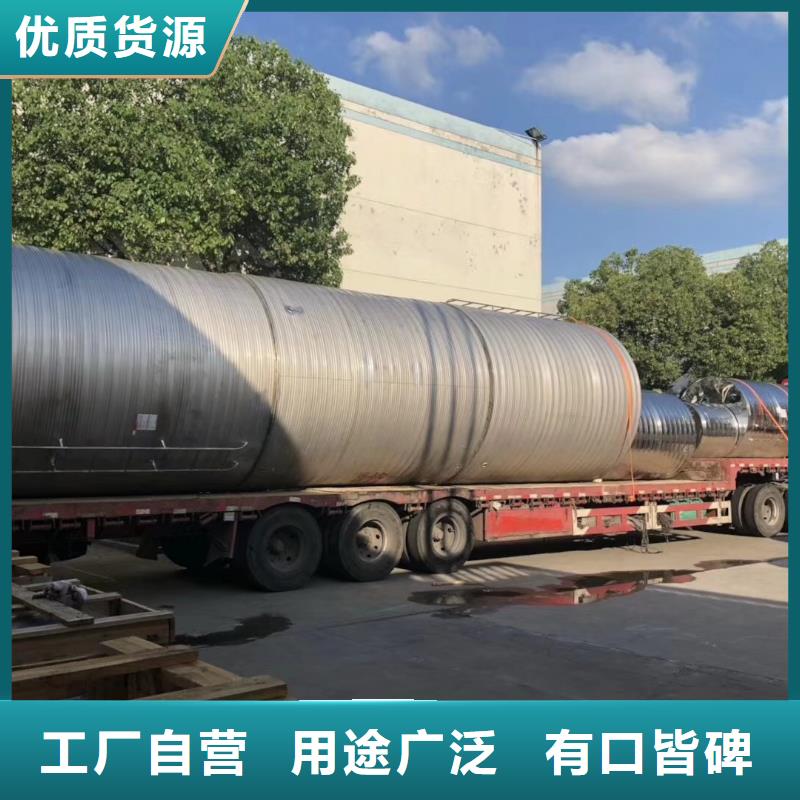 水箱工厂批发