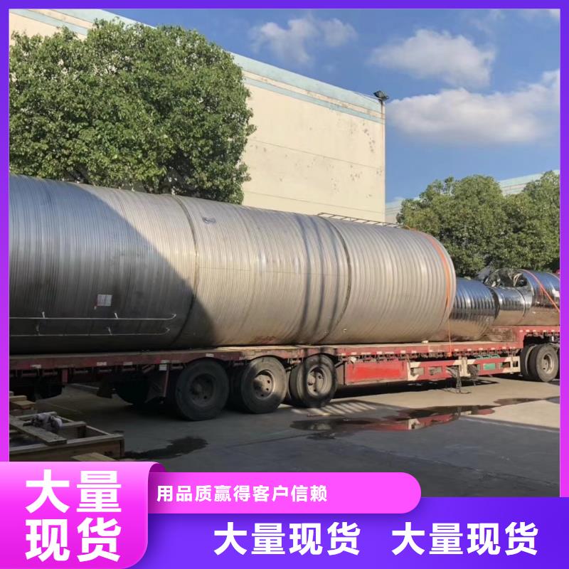 水箱一手价格