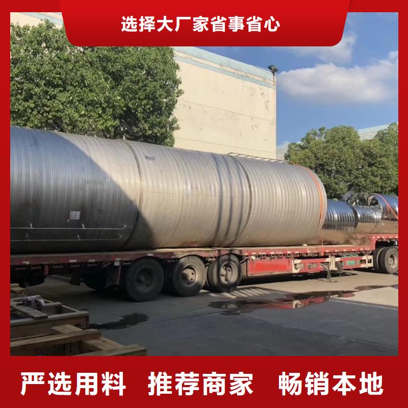  水箱实力雄厚品质保障