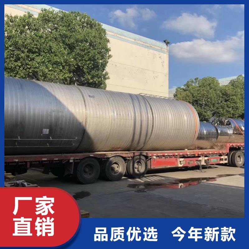水箱放心得选择
