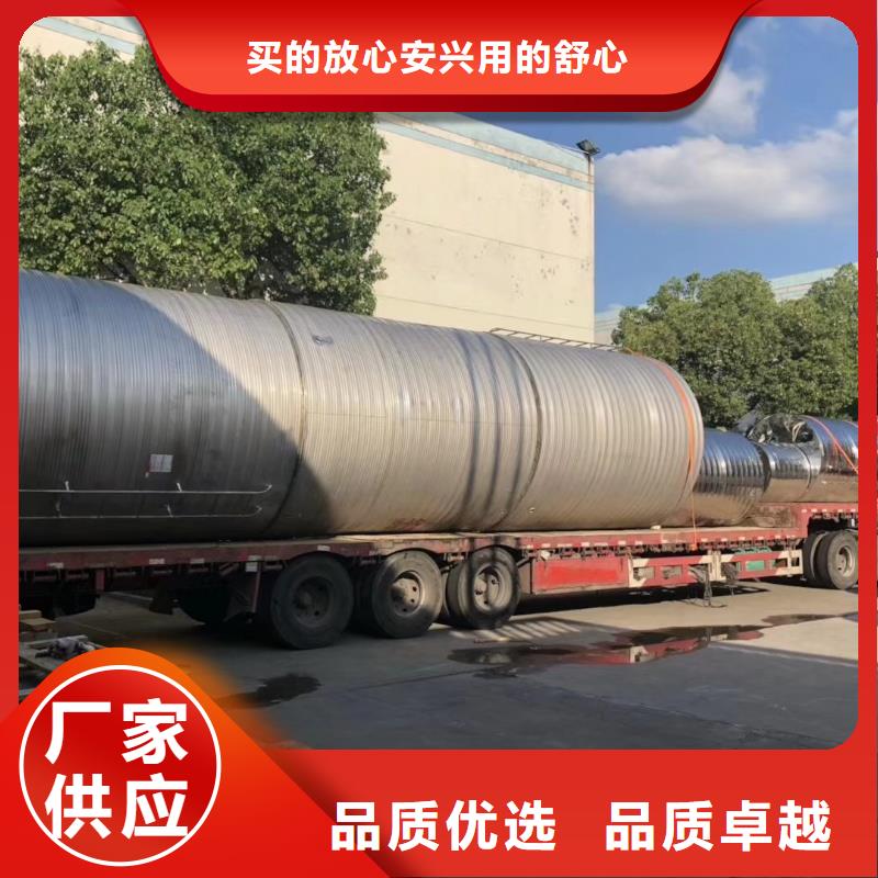 水箱优质材料厂家直销