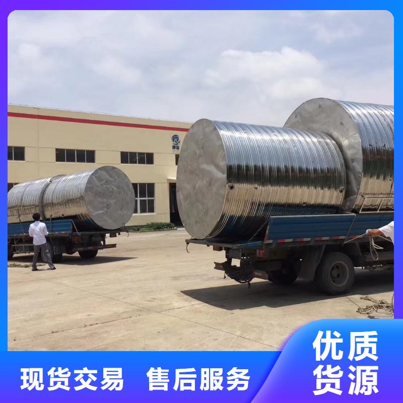 水箱专业按需定制