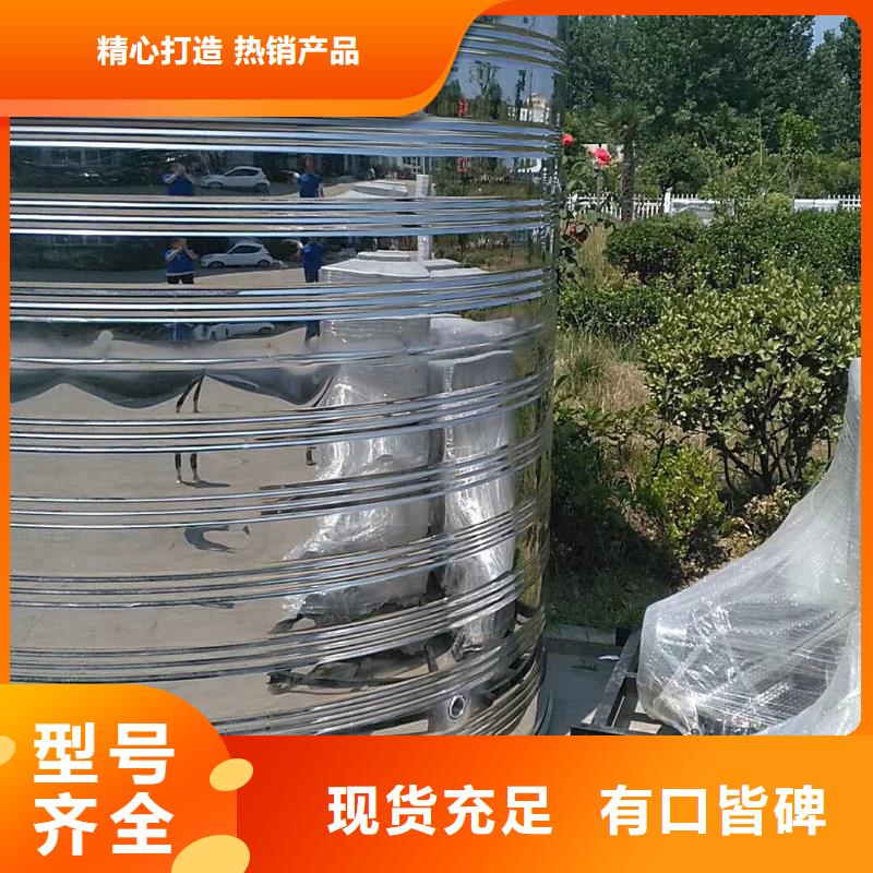 水箱工厂采购