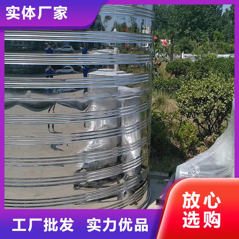 水箱甄选好物
