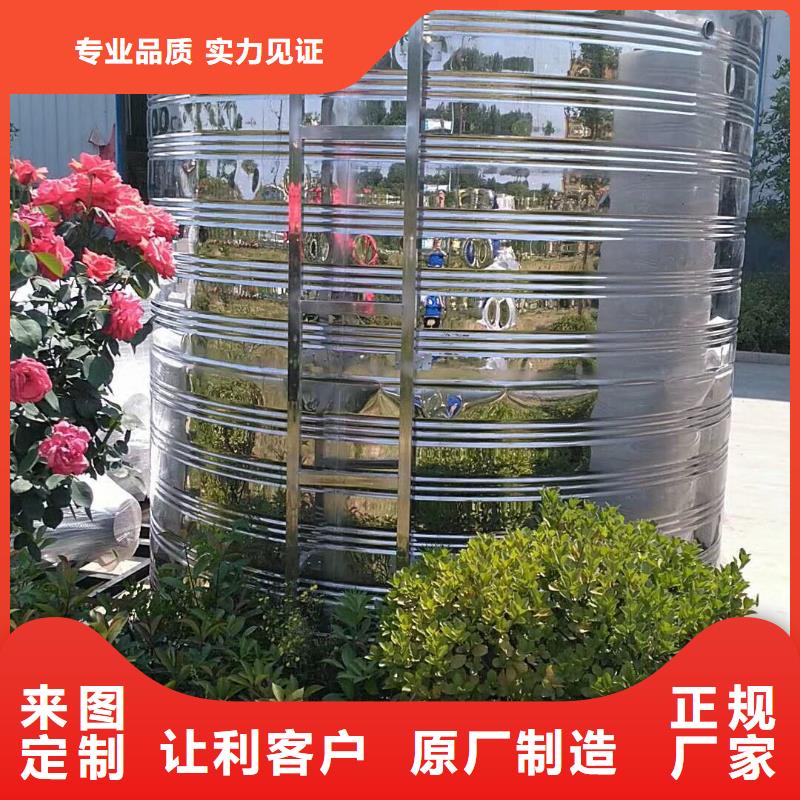 水箱诚信商家服务热情