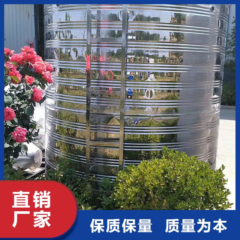 水箱把实惠留给您