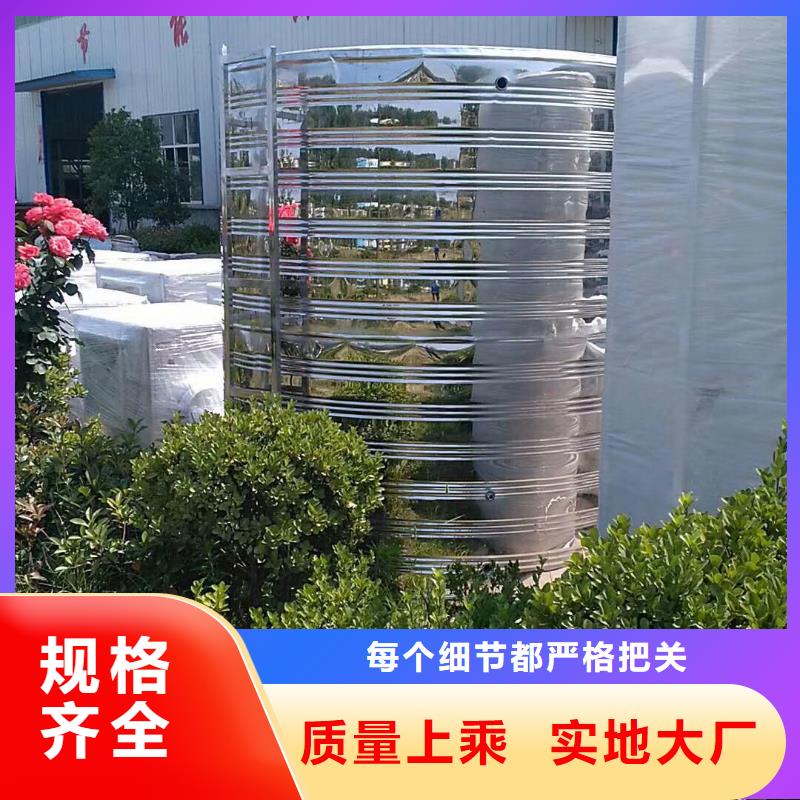 水箱免费获取报价